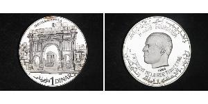 1 Dinar Tunisie Argent 