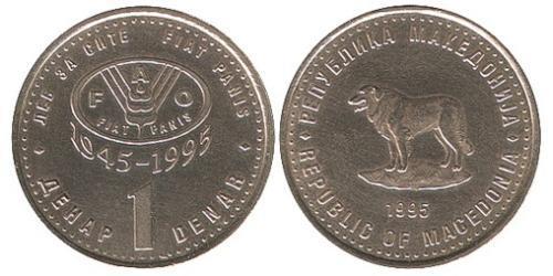 1 Dinar Macedonia Brass 