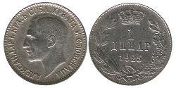 1 Dinar Sozialistische Föderative Republik Jugoslawien (1943 -1992) Bronze/Nickel 