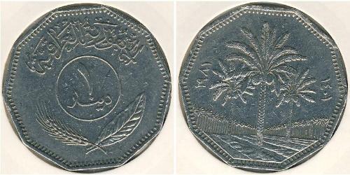 1 Dinar Iraq Copper/Nickel 