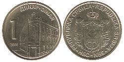 1 Dinar Serbia Copper/Zinc 