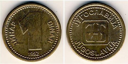 1 Dinar Socialist Federal Republic of Yugoslavia (1943 -1992) Copper/Zinc 