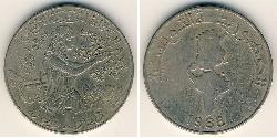 1 Dinar Tunisie Cuivre/Nickel 