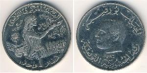 1 Dinar Tunisie Cuivre/Nickel 