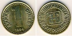 1 Dinar République fédérative socialiste de Yougoslavie (1943 -1992) Cuivre/Nickel/Zinc 