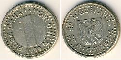 1 Dinar République fédérative socialiste de Yougoslavie (1943 -1992) Cuivre/Nickel/Zinc 