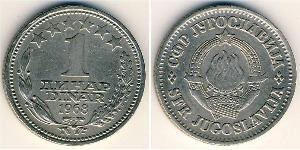 1 Dinar Sozialistische Föderative Republik Jugoslawien (1943 -1992) Kupfer/Nickel 