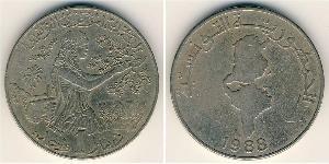 1 Dinar Tunesien Kupfer/Nickel 