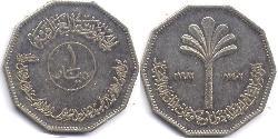 1 Dinar Iraq Nickel 