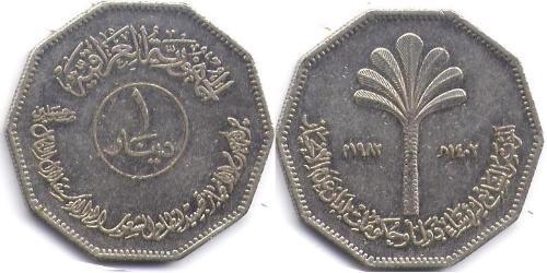 1 Dinar Iraq Nickel 