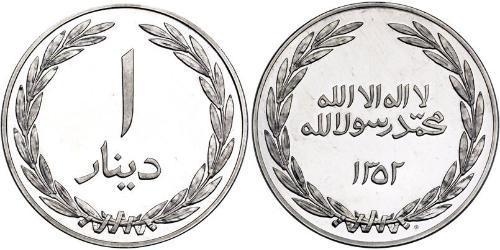 1 Dinar Arabie saoudite Platine 