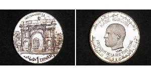 1 Dinar Tunesien Silber 