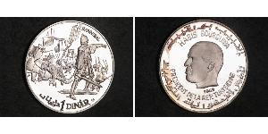 1 Dinar Tunesien Silber 