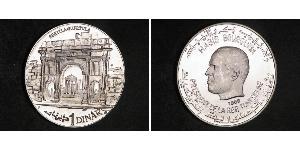 1 Dinar Tunesien Silber 