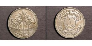 1 Dinar Iraq Silver 