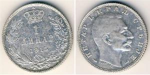 1 Dinar Serbia Silver 