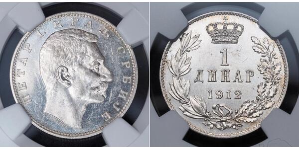 1 Dinar Serbia Silver 