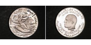 1 Dinar Tunisia Silver 
