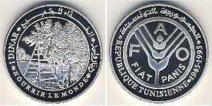 1 Dinar Tunisia Silver 