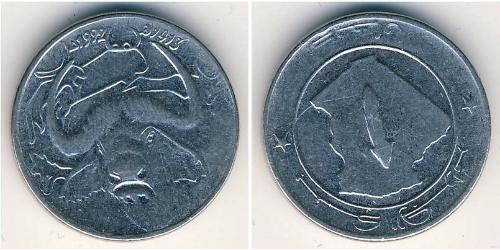 1 Dinar Algeria Steel 