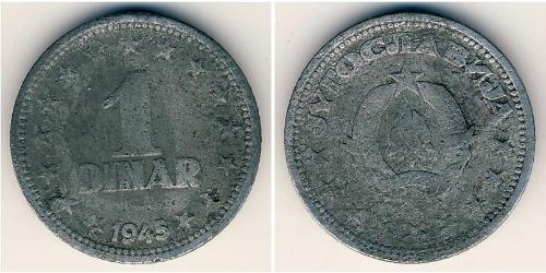 1 Dinar Socialist Federal Republic of Yugoslavia (1943 -1992) Zinc 