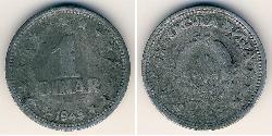 1 Dinar 南斯拉夫社会主义联邦共和国 (1943 - 1992) Zinc 
