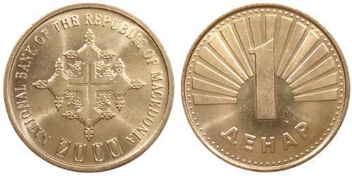 1 Dinar Macedonia  