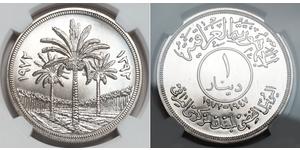 1 Dinar Iraq 銀 