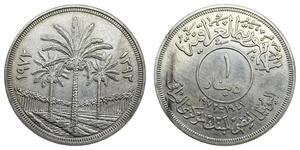1 Dinar Iraq 銀 