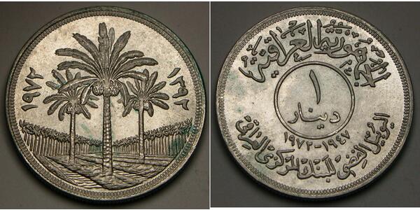 1 Dinar Iraq 銀 