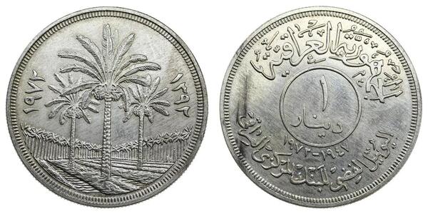 1 Dinar Iraq 銀 