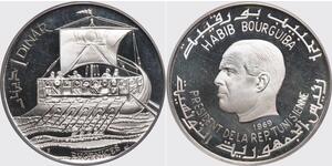 1 Dinar Tunisia 銀 