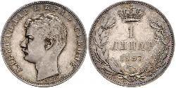 1 Dinar 塞尔维亚 銀 亞歷山大一世 (塞爾維亞)