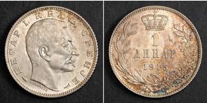 1 Dinar 塞尔维亚 銀 
