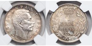 1 Dinar 塞尔维亚 銀 