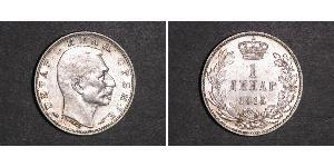 1 Dinar 塞尔维亚 銀 