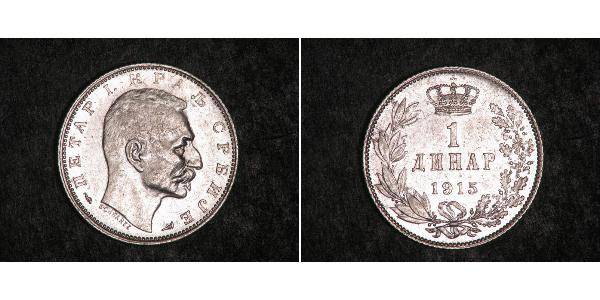 1 Dinar 塞尔维亚 銀 