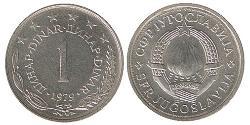 1 Dinar 南斯拉夫社会主义联邦共和国 (1943 - 1992) 銅/Zinc 