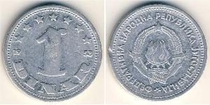 1 Dinar 南斯拉夫社会主义联邦共和国 (1943 - 1992) 铝 
