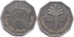1 Dinar Iraq 镍 