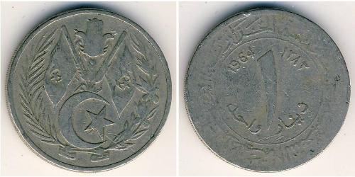 1 Dinar Algeria 銅/镍 