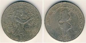1 Dinar Tunisia 銅/镍 