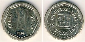 1 Dinar 南斯拉夫社会主义联邦共和国 (1943 - 1992) 銅/镍/Zinc 