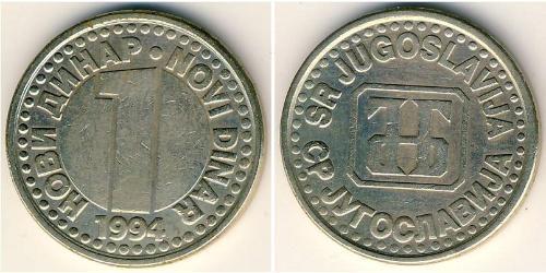 1 Dinar 南斯拉夫社会主义联邦共和国 (1943 - 1992) 銅/镍/Zinc 