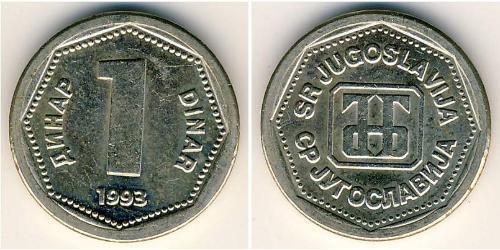 1 Dinar 南斯拉夫社会主义联邦共和国 (1943 - 1992) 銅/镍/Zinc 