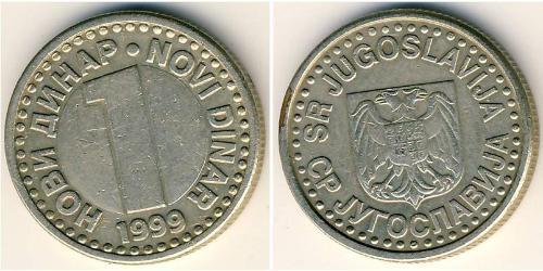 1 Dinar 南斯拉夫社会主义联邦共和国 (1943 - 1992) 銅/镍/Zinc 