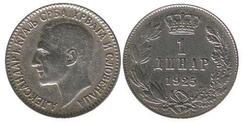 1 Dinar 南斯拉夫社会主义联邦共和国 (1943 - 1992) 青铜/镍 
