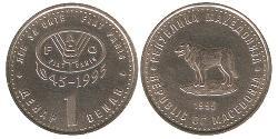 1 Dinar Macedonia 黃銅 