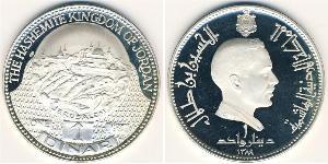1 Dinaro Jordania Plata 