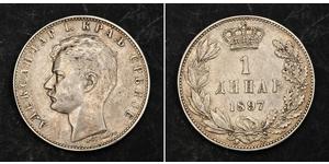 1 Dinaro Serbia Plata Alejandro I de Serbia